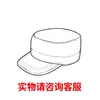 Gorra militar de entrenamiento Dica ajustable, unisex, adecuada para talleres, proporcionando protección laboral y protección contra el polvo, gorra de béisbol de ala plana para exteriores de otoño