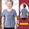 Camisetas para Personas de Mediana Edad y Mayores, Trajes Tang, Ropa de Verano, Blusas para Madres de 60 y 70 Años, Camisas de Manga Corta para Abuelas, Ropa para Personas Mayores