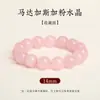Pulsera de Cristal Rosa Natural, Cristal Rosa Tipo Hielo, Cuentas de Cristal Rosa, Cuentas Sueltas, Cuentas para Hilo, Pulsera para Hombres y Mujeres