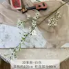 Flores de Dente-de-leão Artificiais para Decoração de Casamento, Flores para Mesa de Jantar em Casa, Flores Artesanais de Alto Padrão para Comércio Exterior