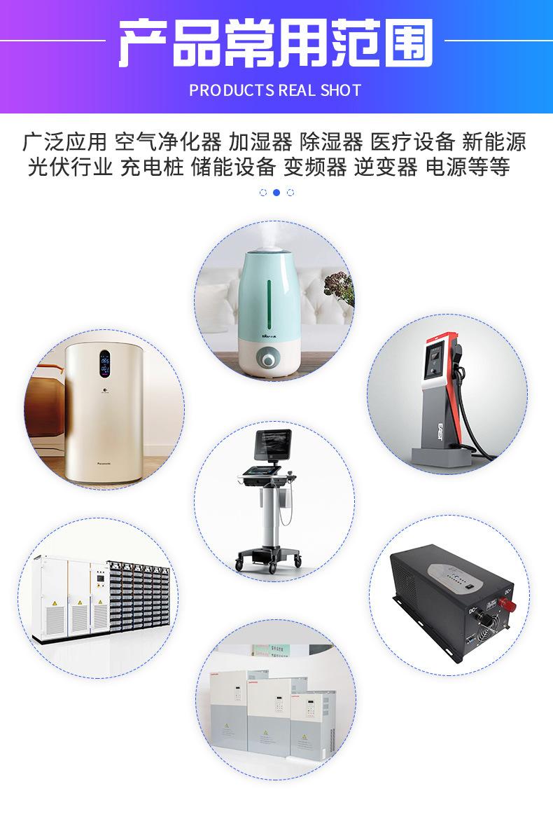 12038DC轴流风机_10