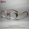 Moda Transfronteriza Metal Tejido Decorativo Espejo Plano Nuevo Elegante Accesible Lujo Nicho Gama Alta Espejo Plano F6041