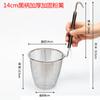 Colador de Acero Inoxidable Malla de Filtro Colador para Malatang Cuchara para Fideos Colador Grande Colador Malla para Cocinar Cesta para Alimentos Calientes Valla para Polvo