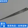 Régua de Folga de Trilho Princípio de Funcionamento Régua de Folga de Trilho Âmbito de Uso Shandong Elétrico Consulta para Venda Régua de Folga de Trilho