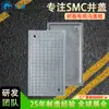 Placa de Tapa de Registro SMC, Placa de Cubierta Eléctrica de Resina Compuesta, Tapa de Registro SMC, Placa de Cubierta de Canaleta de Drenaje y Canaleta de Cable de Fibra de Vidrio
