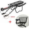 Portaequipajes Trasero de Liberación Rápida Portaequipajes Trasero para Bicicleta de Montaña Portaequipajes Trasero para Asiento Canasta Puede Transportar Personas Portaequipajes Bicicleta Cesta Trasera para Bicicleta