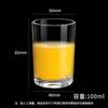 Ventas Directas de Fábrica Vasos de Vidrio para el Hogar, Vasos para Jugo, Vasos para Leche, Vasos de Regalo Promocional, Vasos para Cerveza con Impresión de Logo