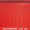Felpudo Oxford de Espiga de PVC Resistente al Desgaste Impermeable a Prueba de Sol a Prueba de Heladas Comercial Interior Exterior Antideslizante Engrosado Felpudo Oxford