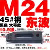 Placa de Prensa Paralela Kangfei/Dongbo para Molde/Abrazadera de Máquina de Moldeo por Inyección/Abrazadera de Molde de Cabeza Única/Dispositivo de Sujeción para Máquina de Punzonado y Fresado M8-36