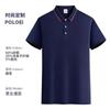 Polo de Verão Estampado com Logo Gola Lapela Manga Curta Roupas de Trabalho Corporativas Camisetas Roupas de Trabalho Camisas Culturais Atacado Camisetas Publicitárias Personalização