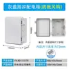 Caja de Distribución de Plástico con Orejas, Caja Vacía, Caja para Cimentación Exterior de Ingeniería ABS, Caja de Empalme Eléctrico, Caja de Monitoreo para Exteriores