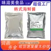 Salsa Coreana para Mariscos 1kg, Salsa Especial para Bibimbap, Olla Caliente Picante, Salsa para Dipear Barbacoa, Salsa Condimento Picante para Tteokbokki