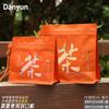 Bolsa de Embalaje para Té con Cordón Bolsa para Café Té Negro Tostado Té Verde Té Blanco Fuding Bolsa Auto-soportante Sellada con Papel de Aluminio Sellada por Ocho Lados