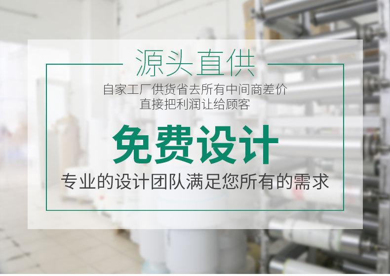 印刷标签--化妆品_01