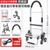 Carrito de compras portátil, Carrito pequeño de empuje, Carrito plegable de mano con asiento, Carrito de compras doméstico ligero para subir escaleras