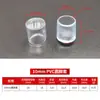 Fabricante de Moldeo por Inyección Jiangmen Funda Tubo Redondo PVC Cubre Pie Almohadilla de Pie Plástica Cubierta Protectora Tapón Exterior Tubo Redondo Tapa de Plástico