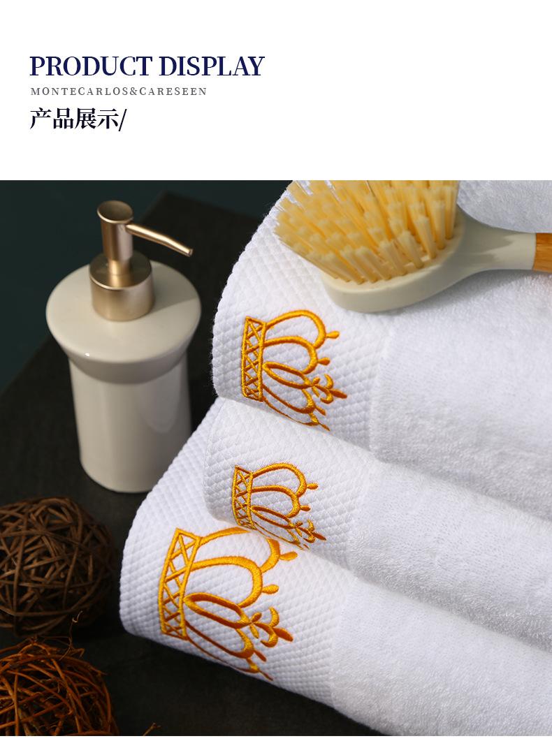酒店毛巾详情页_07.jpg