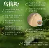 Polvo de Ciruela Ácida de Fábrica, Polvo de Ciruela Verde, Polvo de Ciruela Negra, Ingredientes Solubles en Agua de Grado Alimenticio para Horneado y Bebidas, Extracto de Ciruela en Stock