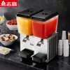 Máquina de bebidas frías Zhigo, máquina de jugos, uso comercial para tiendas de té de leche, temperatura dual caliente y fría, multifuncional, doble cilindro, triple cilindro, máquina de bebidas totalmente automática