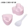 Molde Triángulo Grande y Pequeño Estilo Japonés para Bolas de Arroz para Bebé Grado de Seguridad Alimentaria Algas Arroz Sushi Herramienta Creativa DIY