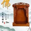 Mesa de Altar para Uso Doméstico, Gabinete para Estatua de Buda, Caja de Buda, Mesa de Ofrendas para Estatua de Buda, Santuario, Montado en Pared
