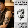 Estatua de Buda y Demonio de Doble Cara Pegatina de Tatuaje Herbal para Hombres, Flor de Antebrazo Brazo, Estilo Oscuro, Impermeable, Resistente al Sudor, No Reflectante, Larga Duración, Potente