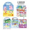 Pegatina de Gelatina Wang Wang Team Li Da Gong para Bebé de 3 a 6 Años Pegatina Repetida Kulomi Juguete Educativo Pegatina