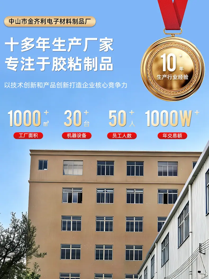 金齐利详情_01
