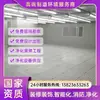 Guangzhou Clase 100 Sala Limpia de Laboratorio Producción Segura Construcción Temperatura y Humedad 18-22 °C Eficiente y Controlable
