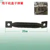 Secador centrífugo industrial para aceite, cubierta del elemento calefactor, carcasa, resorte, cubierta del interruptor giratorio, accesorios de conexión