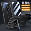 Adequado para Capa de Celular com Suporte para Lente Honor Magicv5 V 50% de Desconto Capa Protetora de Tela Empilhada que se Transforma Instantaneamente em uma Capa de Couro Simples para Evitar Quedas