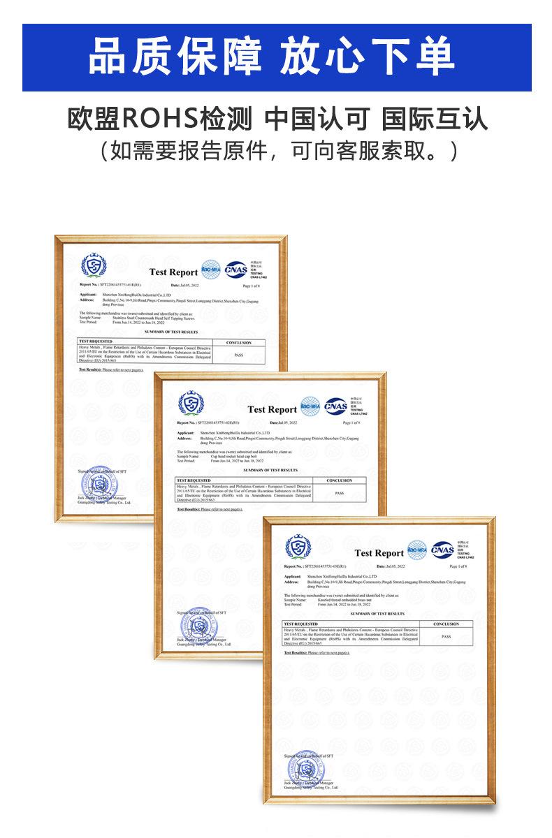 详情证书模板
