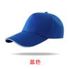 Gorra Publicitaria para Actividad de Equipo con Visera de Pato para Hombre y Mujer, Gorra de Malla, Gorra de Béisbol de Trabajo, Impresión de LOGO, Protector Solar para Hombre y Mujer