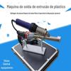 Pistola de solda de extrusão de soldagem de plástico de plástico Máquina de solda de plástico de aperto portátil