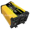 Amazon transfronterizo 12V a 220V/110V conversión de energía doméstica doble USB inversor de coche cargador de coche 300W