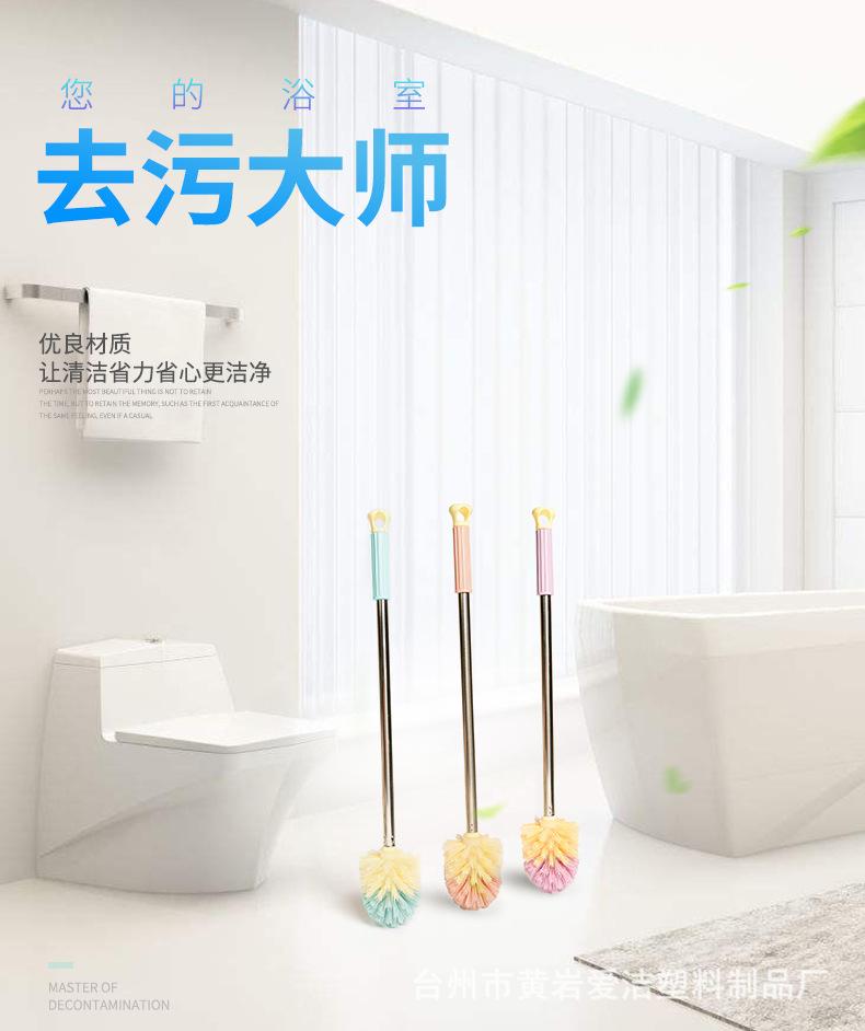 爱洁-(2)_01.jpg