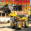 Cargador de ruedas grande 948 para patio de arena y grava, trabajos de tierra, cargador hidráulico, bulldozer de cuatro ruedas