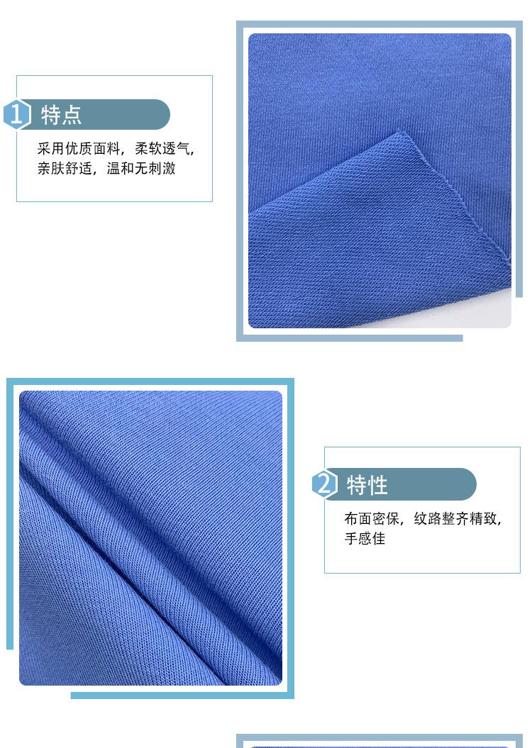 家居服休闲服面料