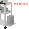 Carrito Monitor Impresora Multicapa P97, Estación de Trabajo Móvil para Computadora, Carrito de Inspección, Carrito para Instrumentos Médicos de Laboratorio