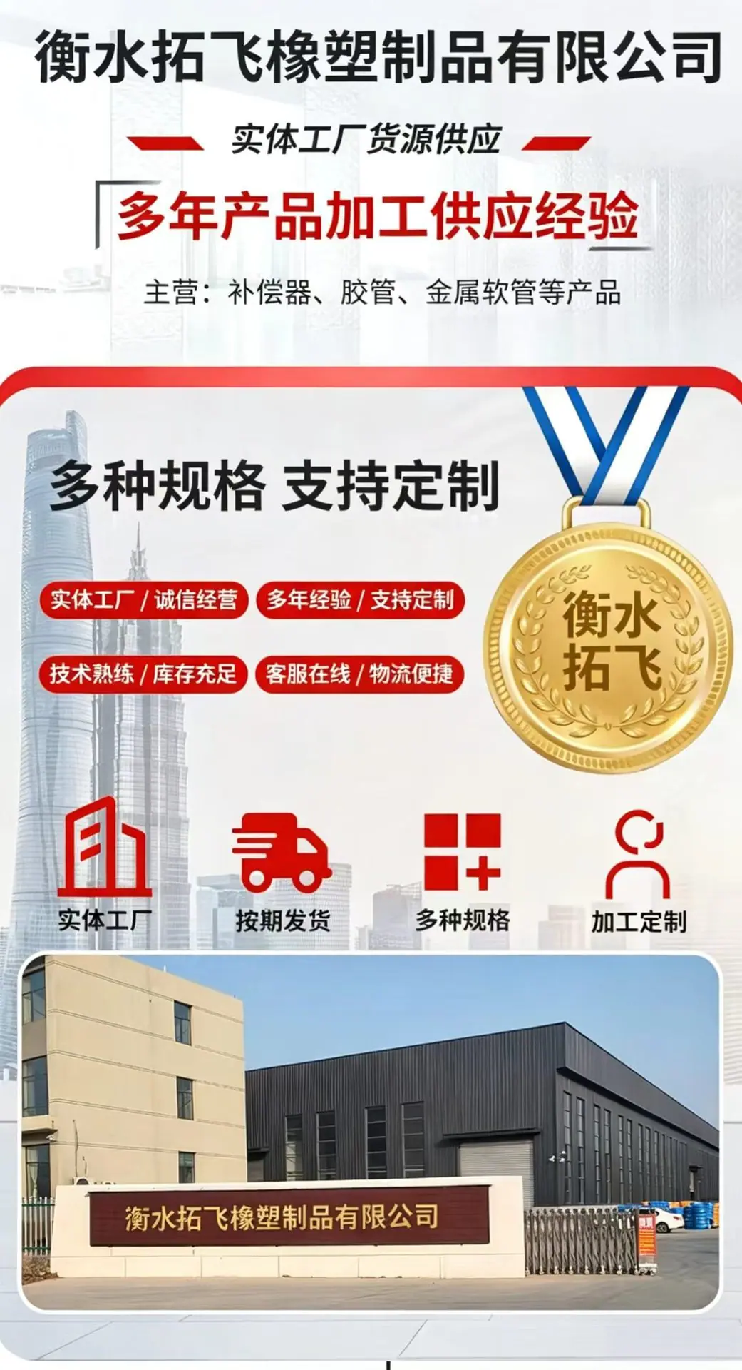 微信图片_20260526203123_602_43