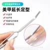 Pinzas en forma de X para dar forma a las uñas, pinzas multifuncionales para dar forma a la manicura, utilizadas para construir y dar forma a extensiones de cristal de fototerapia y puntas de uñas de papel