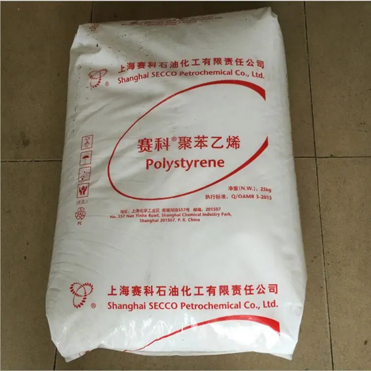 GPPS 123上海赛科2