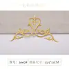 Adesivos de Flores de Canto, Adesivos Bordados Coloridos com Padrão Dourado e Prateado, Adesivos Bordados Étnicos de Ópera Antiga, Adesivos de Tecido de Nuvem Auspiciosa, Acessórios de Palco para DIY
