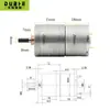 Micro motorreductor DC JGA25-310 6v 12V coche inteligente hogar inteligente motor de reducción de velocidad
