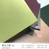 Cartulina Cuadrada de Doble Cara Colorida Perlada de 250g para Fotografía, Fondo de 4 Paneles, Clase de Manualidades y Arte, Maqueta de Papel Artístico