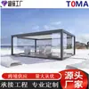 Techo con Persianas Eléctrico Inteligente Flip Nuevo Chinoiserie Aleación de Aluminio Pabellón Casa Chinoiserie Jardín Parasol y Refugio de Lluvia Pabellón