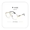 Ch5313 Nuevo Modelo Armazón de Lentes de Titanio Puro Chrome Hearts, Estilo de Diseñador de Alta Gama, Armazón de Lentes Retro de Doble Puente para Miopía