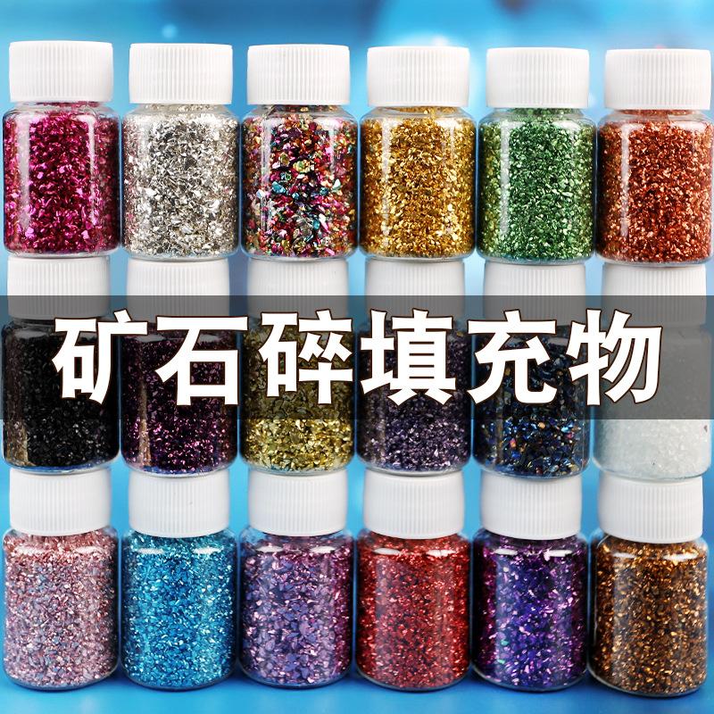 矿石碎填充物A