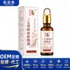 Óleo Calmante Personalizado de Panax Notoginseng e Drynaria, Óleo Essencial para Massagem nas Articulações com Fórmula Herbal, Líquido Penetrante do Fabricante para Pescoço, Ombros, Cintura, Pernas