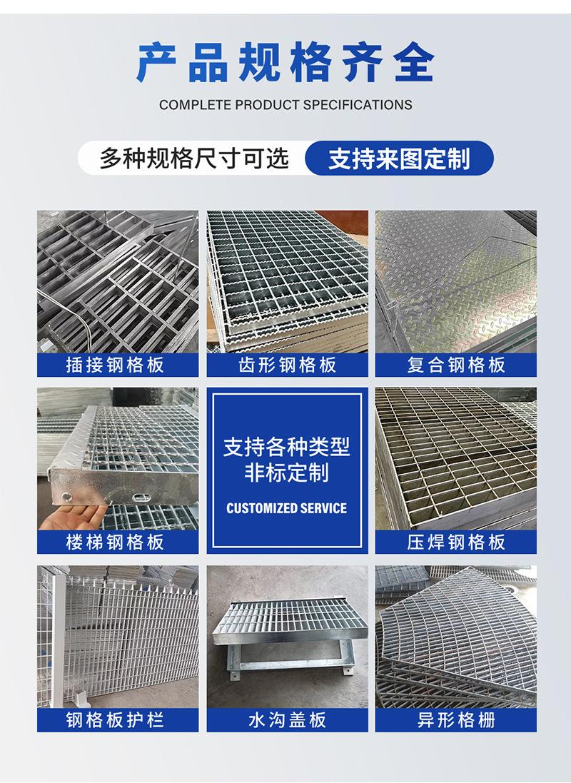 详情页-4---副本_07